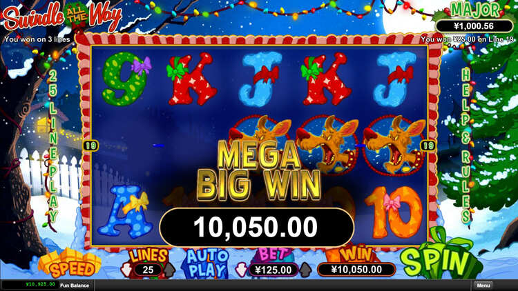 Большой выигрыш