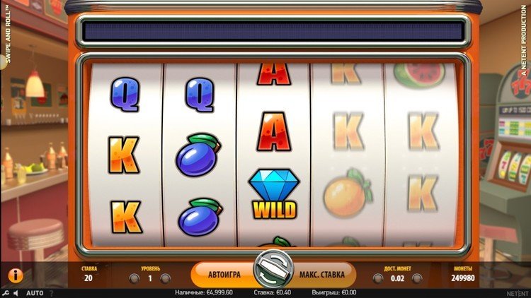 Вращение барабанов