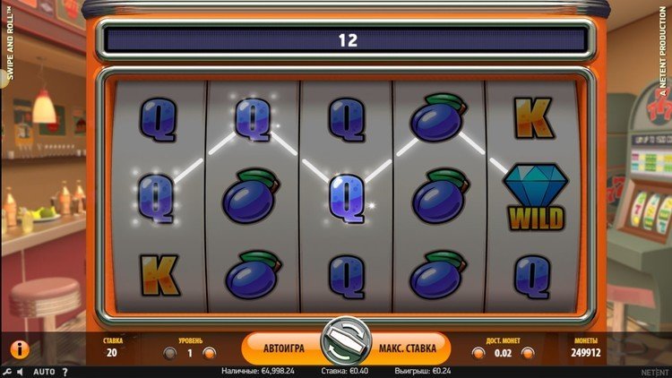 Выигрышная комбинация