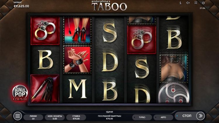 Вращение барабанов