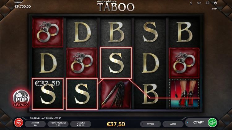 Выигрышная линия