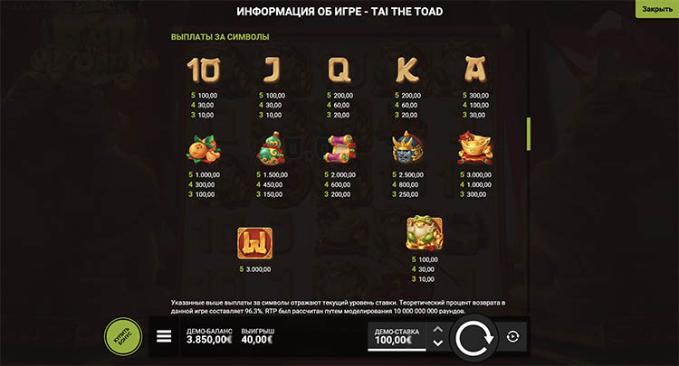 Выплаты в автомате