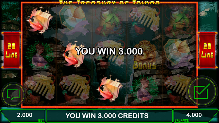 Выигрышная комбинация