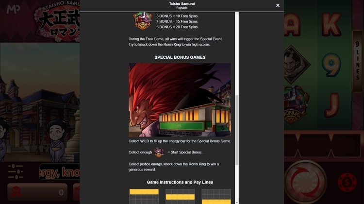 Бонусная игра