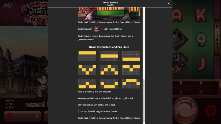 Линии ставок