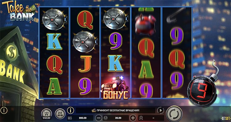 Игровой процесс