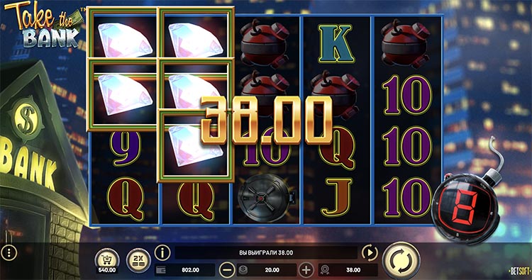 Выигрышная комбинация