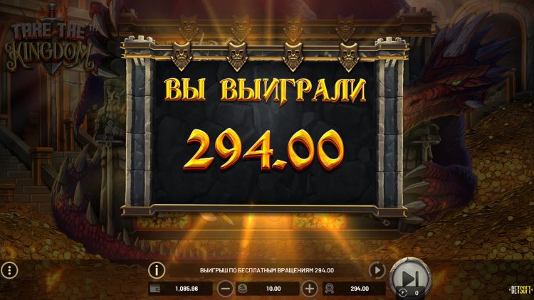 Выигрышные комбинации