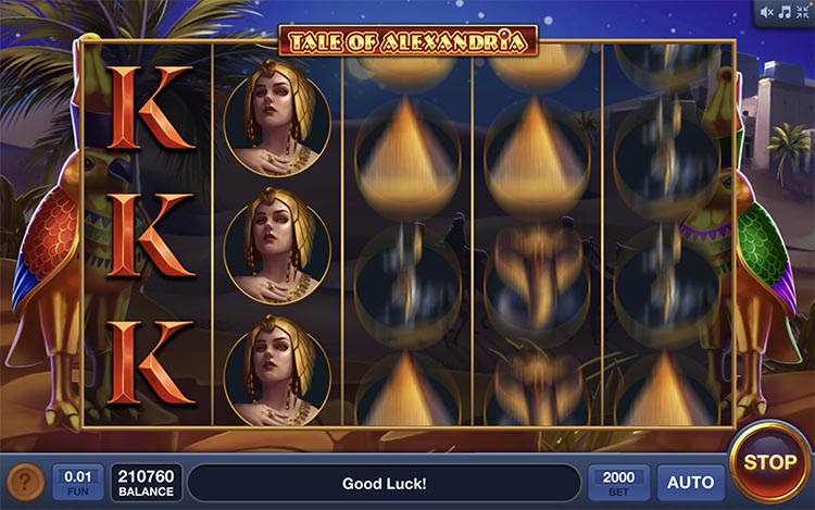 Вращение барабанов