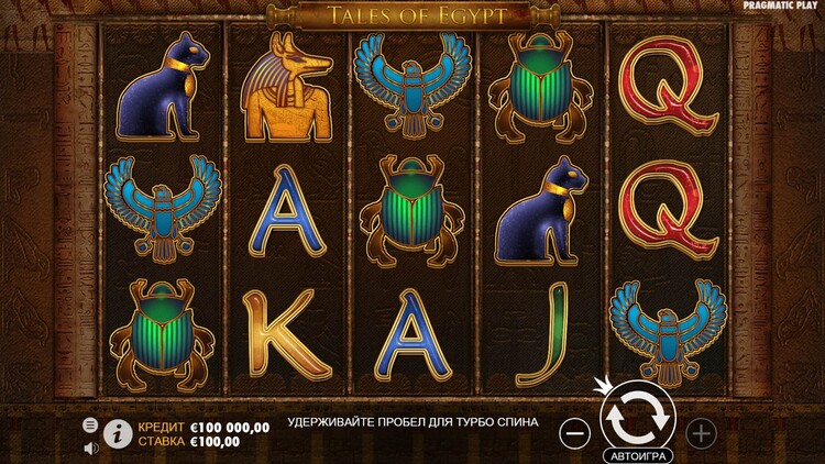 Игровое поле