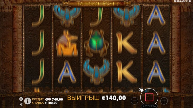 Игровой процесс