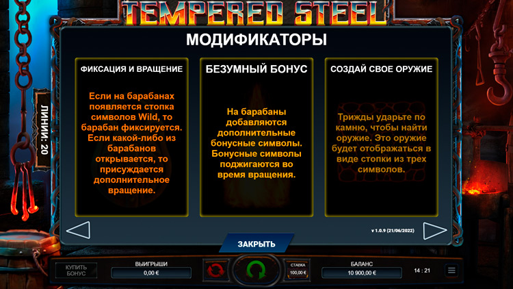 Правила видеослота