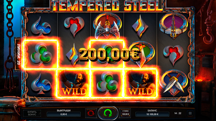 Выигрышная комбинация