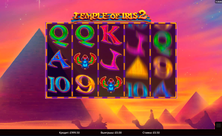 Вращение барабанов