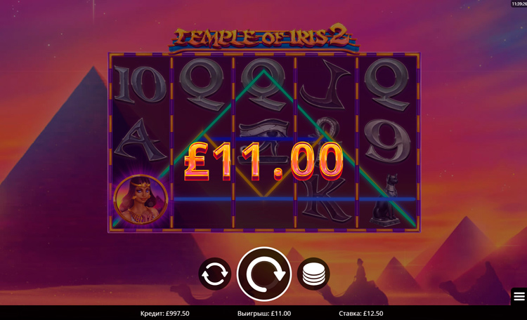 Выигрышные комбинации