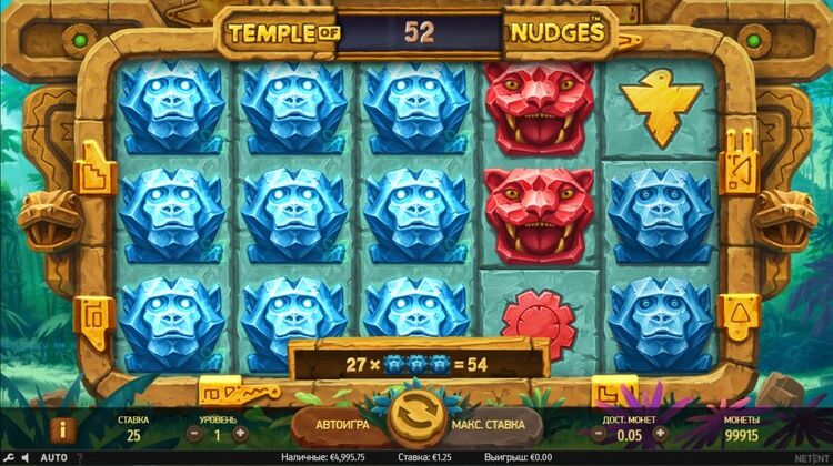 Выигрыш в слоте