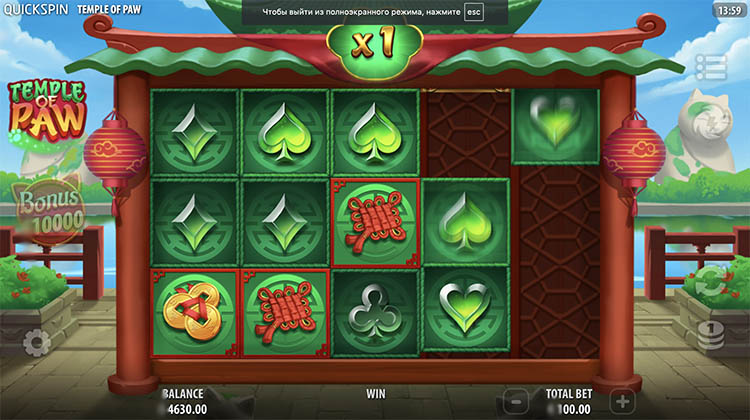 Игровой процесс