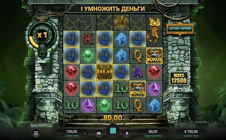 Выигрышная комбинация