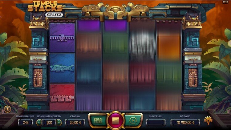 Вращение барабанов