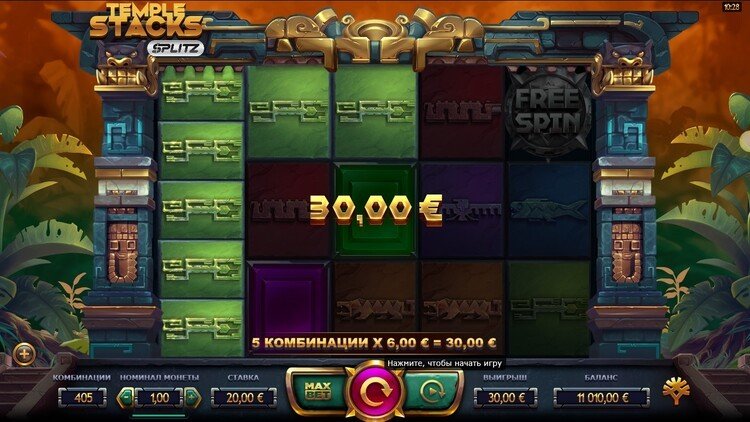 Призовое комбо