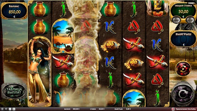 Игровой процесс