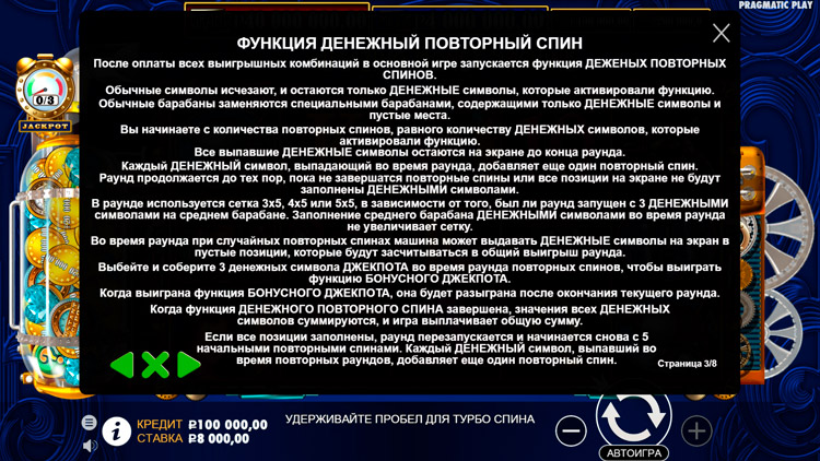 Повторные вращения