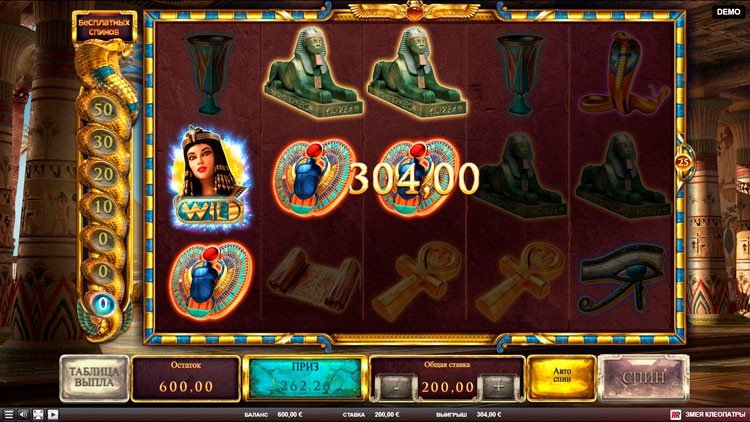 Выигрышная комбинация