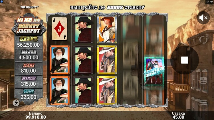 Вращение барабанов