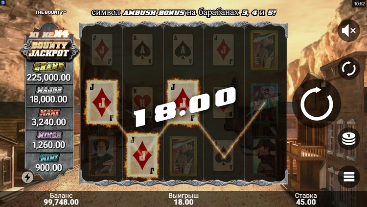 Выигрыш в автомате