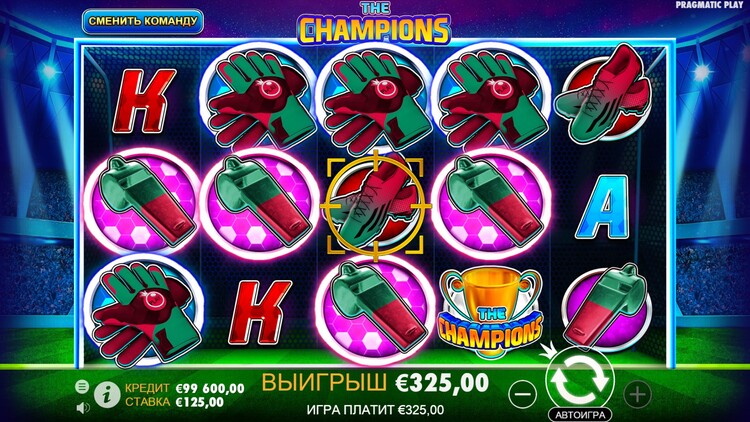 Призовое комбо