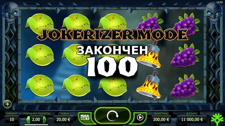 Выигрыш в автомате