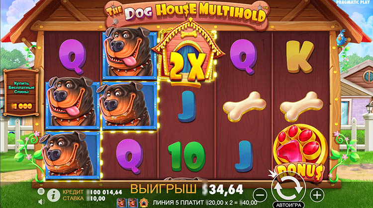 Выигрышная комбинация