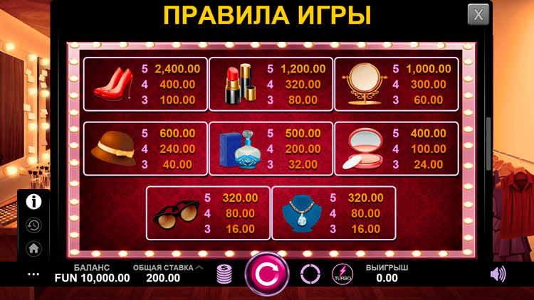 Выплаты в автомате