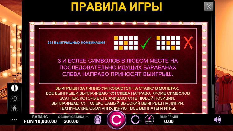 Линии ставок