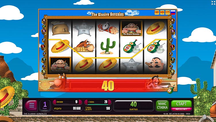 Выигрыш в автомате