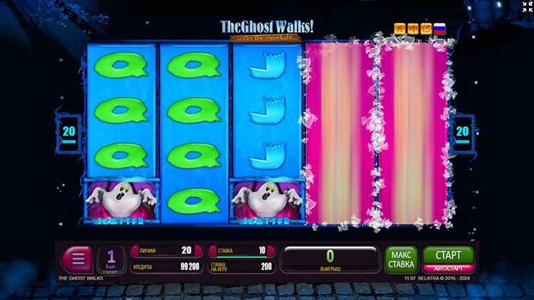 Вращение барабанов