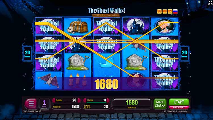 Большой выигрыш