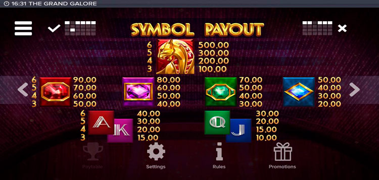 Стандартные символы