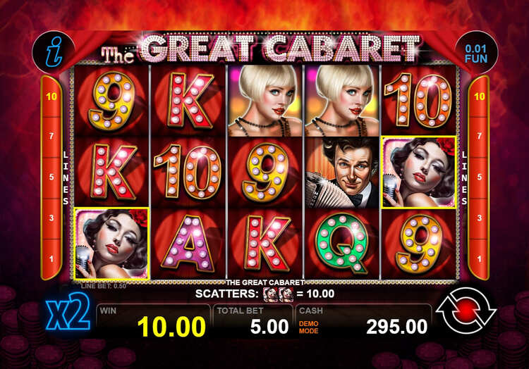 Выигрышная комбинация