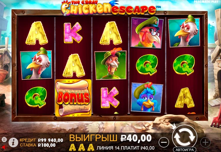 Выигрышная комбинация