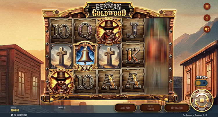 Вращение барабанов