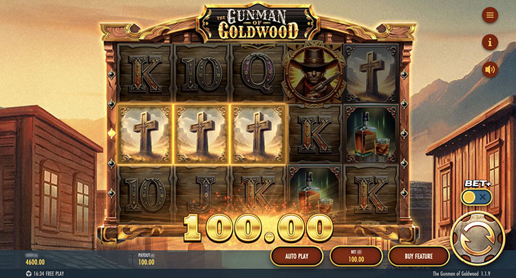 Выигрышная комбинация