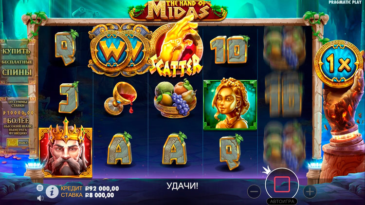 Вращение барабанов