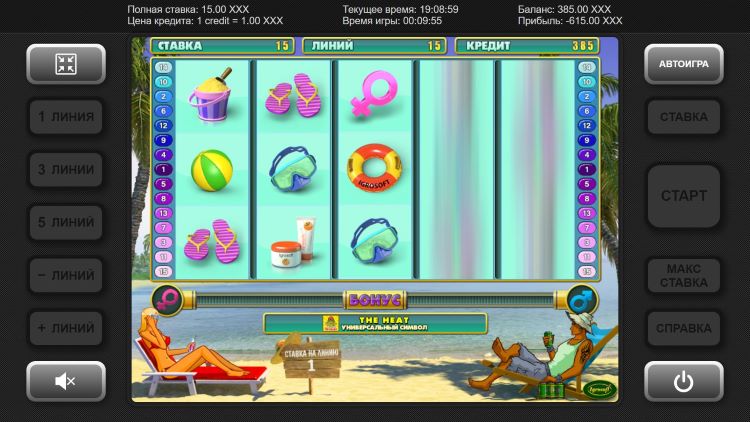 Вращение барабанов