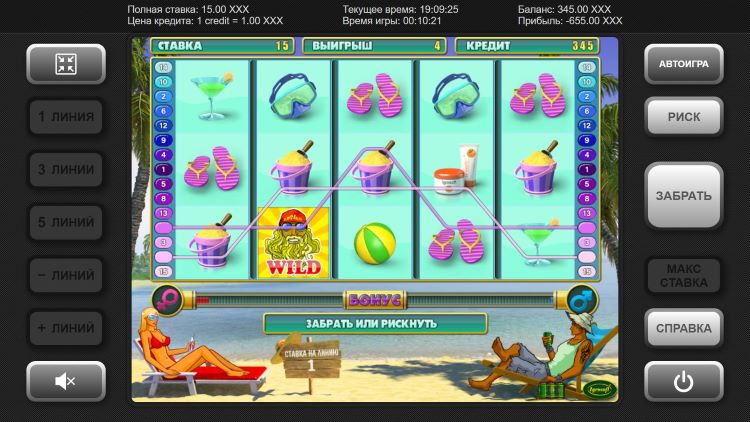 Выигрышная линия