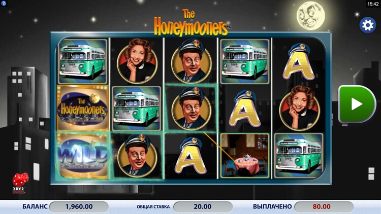 Выигрышная комбинация