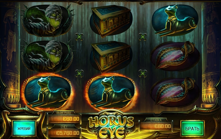 Выигрышная комбинация