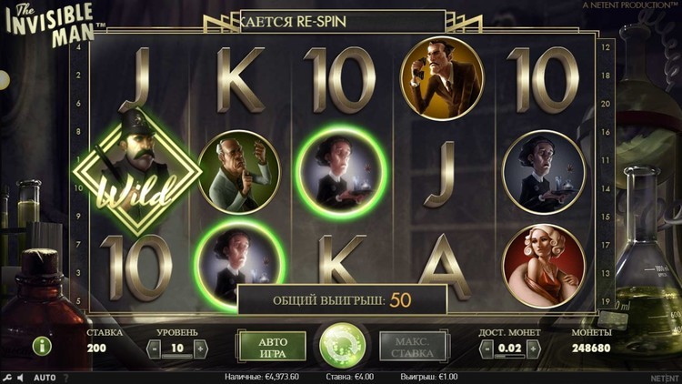 Выигрыш в автомате