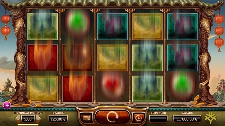 Вращение барабанов