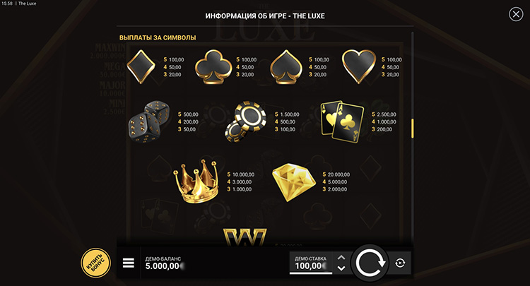 Выплаты в автомате